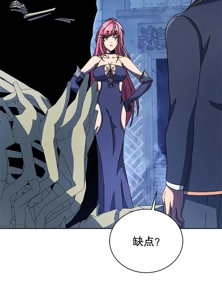 100.考虑 第78页