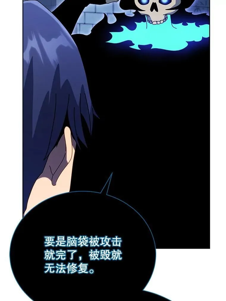 100.考虑 第80页