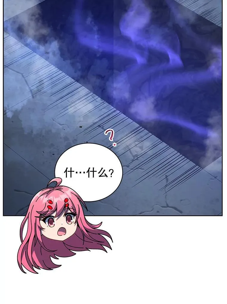 100.考虑 第88页
