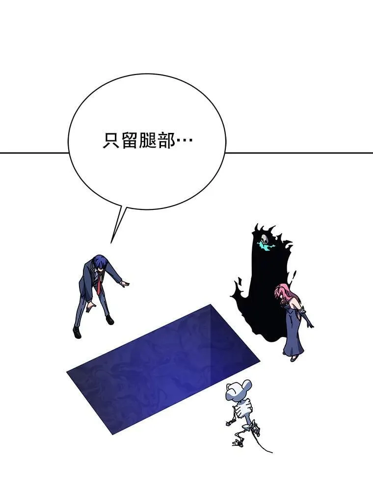 100.考虑 第91页