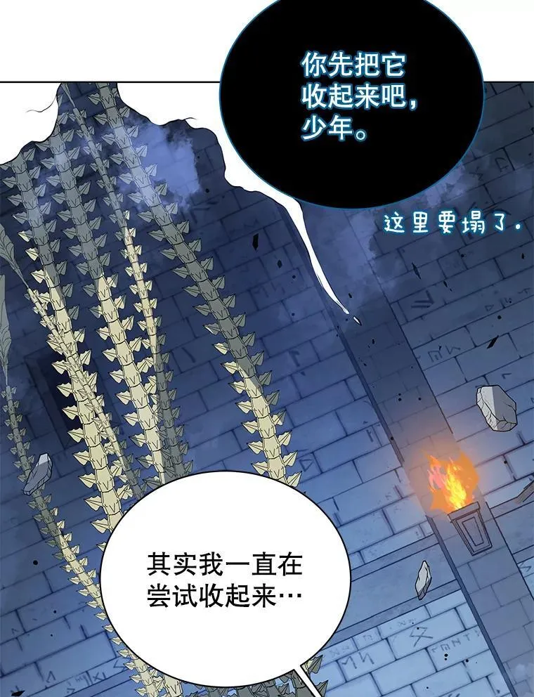 100.考虑 第109页