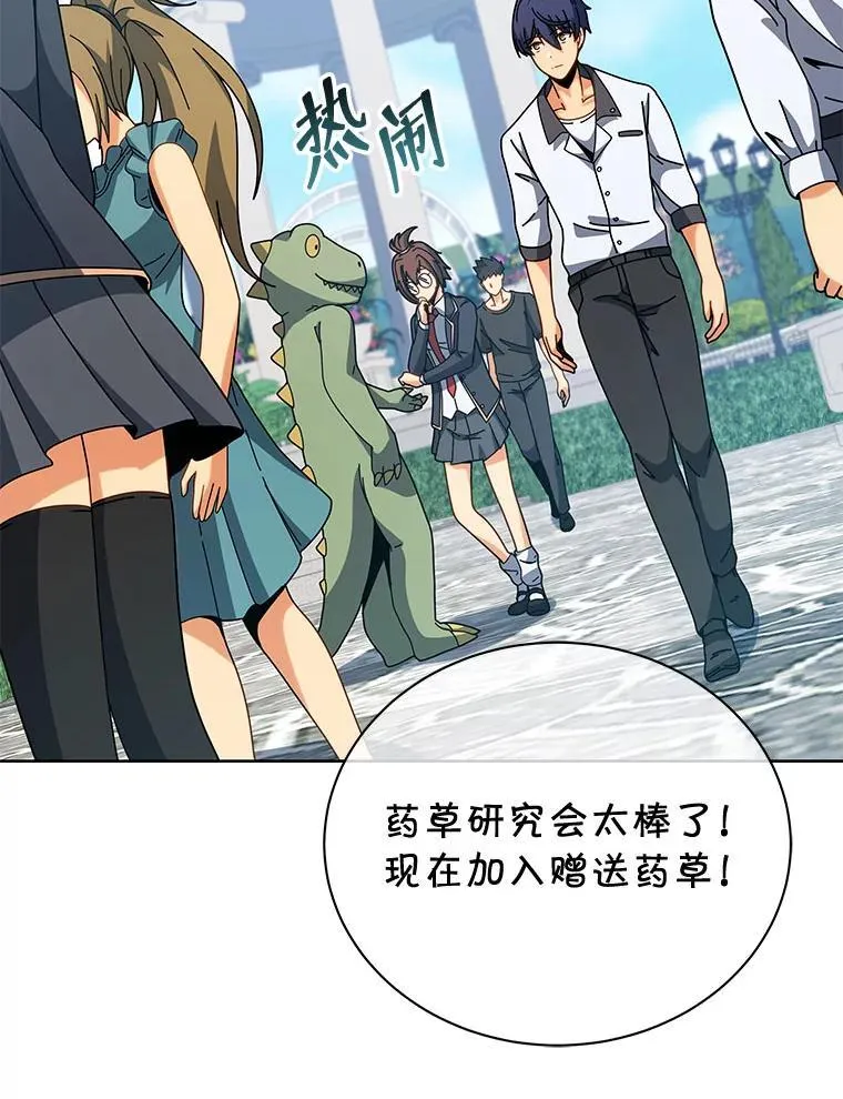101.基因突变 第2页