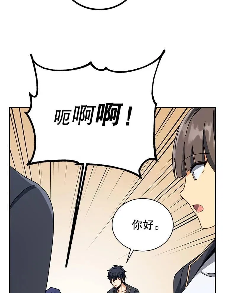 101.基因突变 第6页
