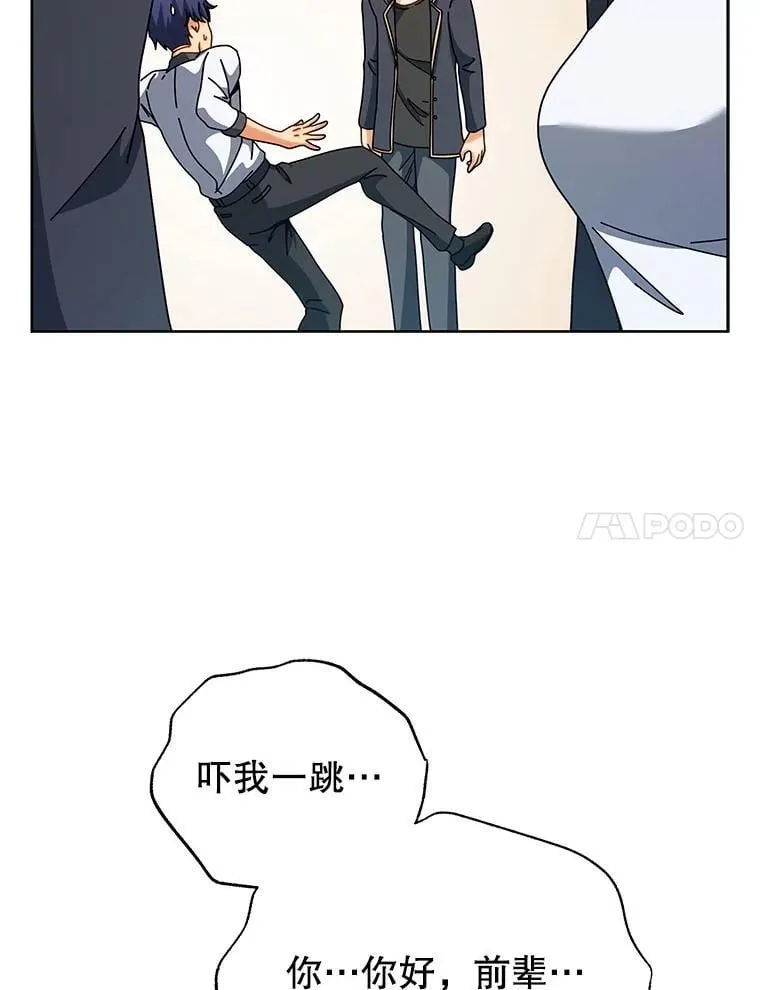 101.基因突变 第7页