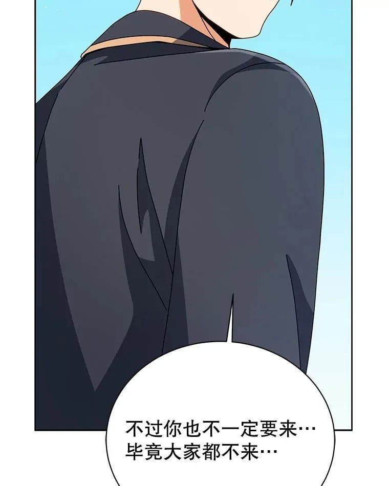 101.基因突变 第12页
