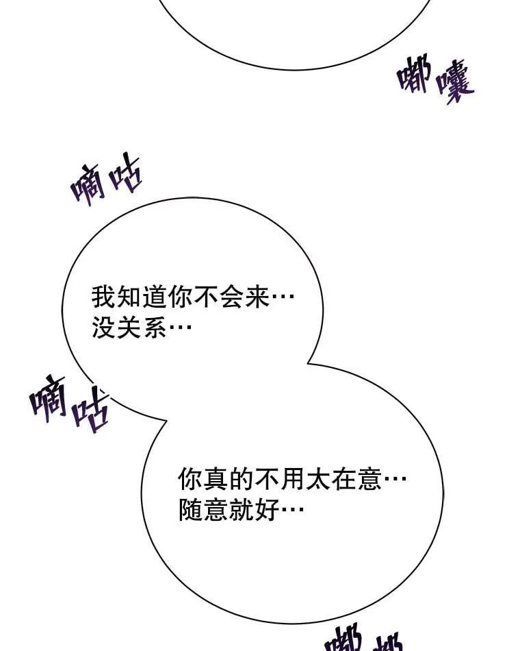 101.基因突变 第13页