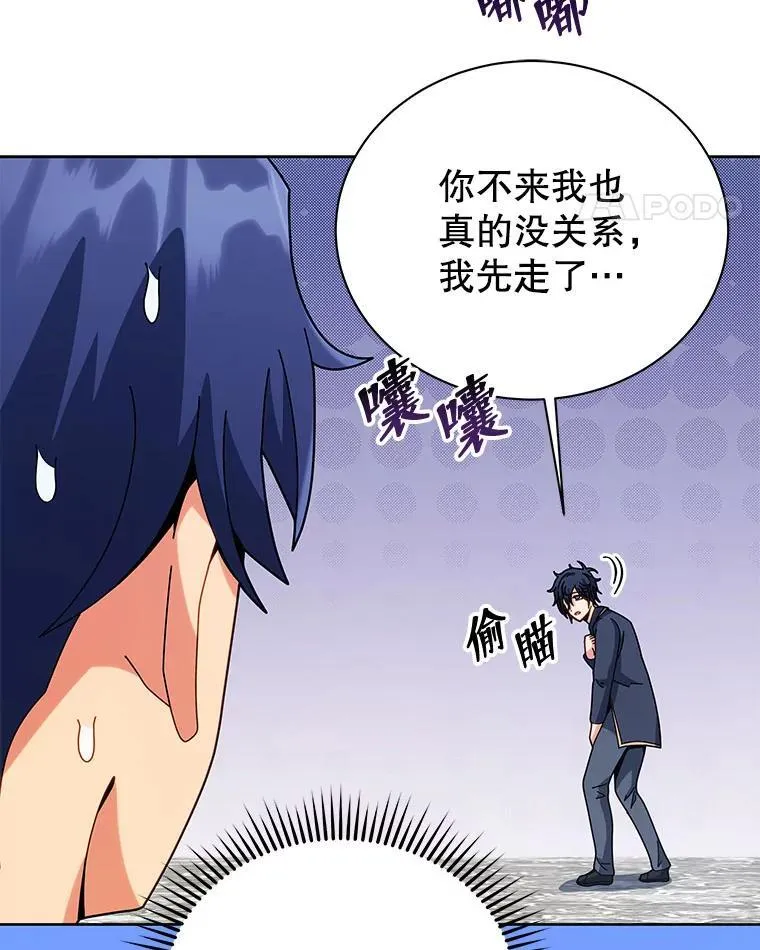 101.基因突变 第14页