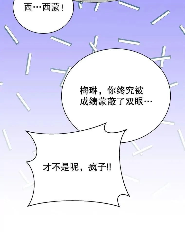 101.基因突变 第22页