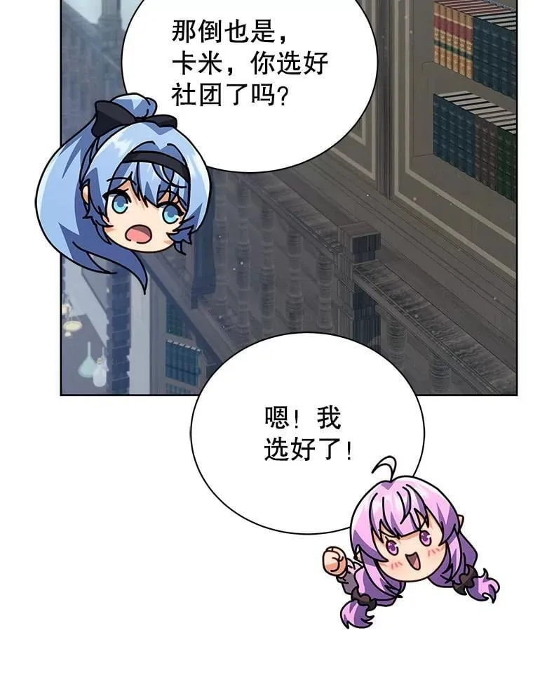 101.基因突变 第34页