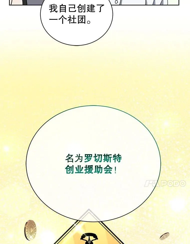 101.基因突变 第41页