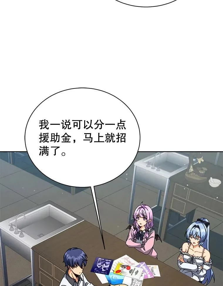 101.基因突变 第44页