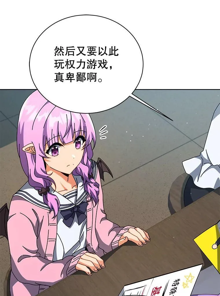 101.基因突变 第50页