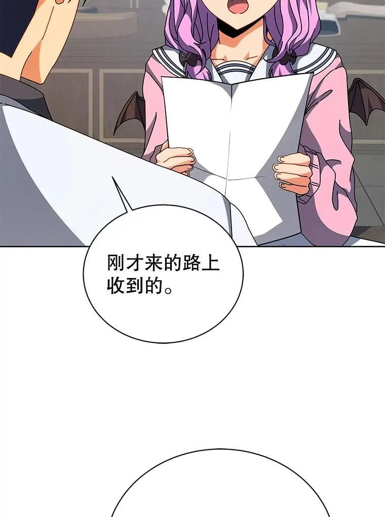 101.基因突变 第53页