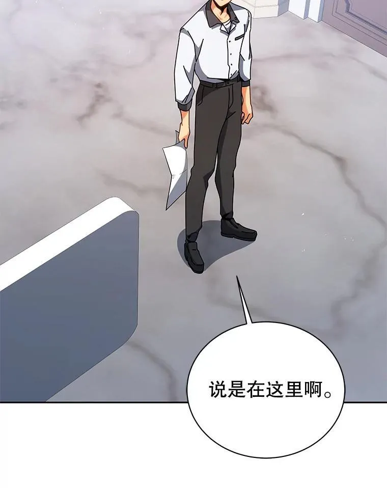 101.基因突变 第58页