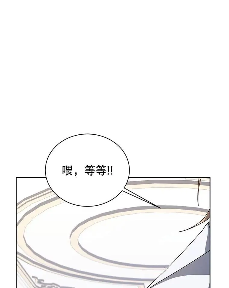 101.基因突变 第59页