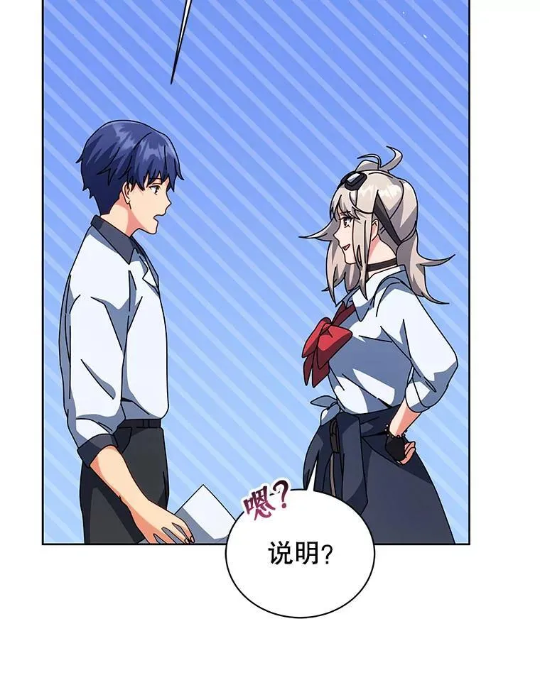 101.基因突变 第65页