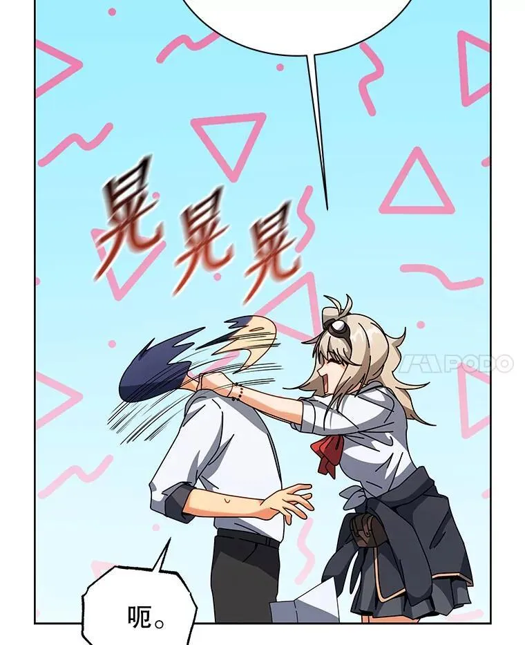 101.基因突变 第71页