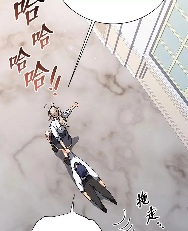 101.基因突变 第73页