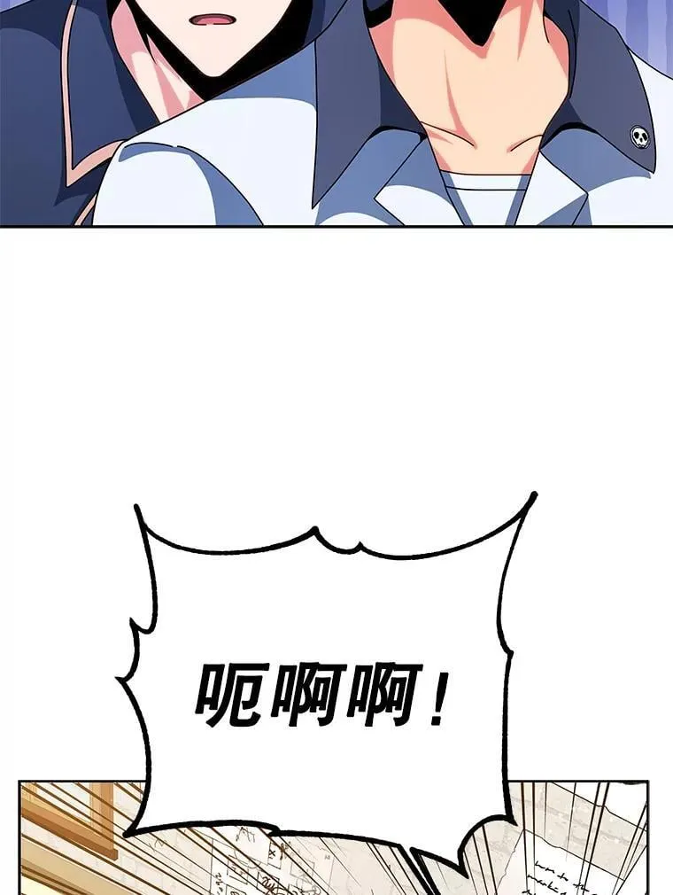 101.基因突变 第85页