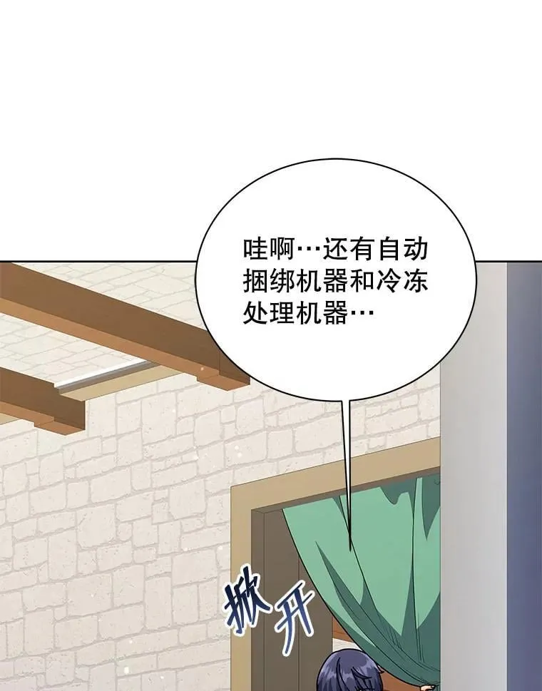101.基因突变 第92页