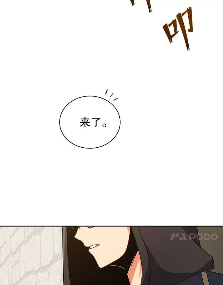 101.基因突变 第94页