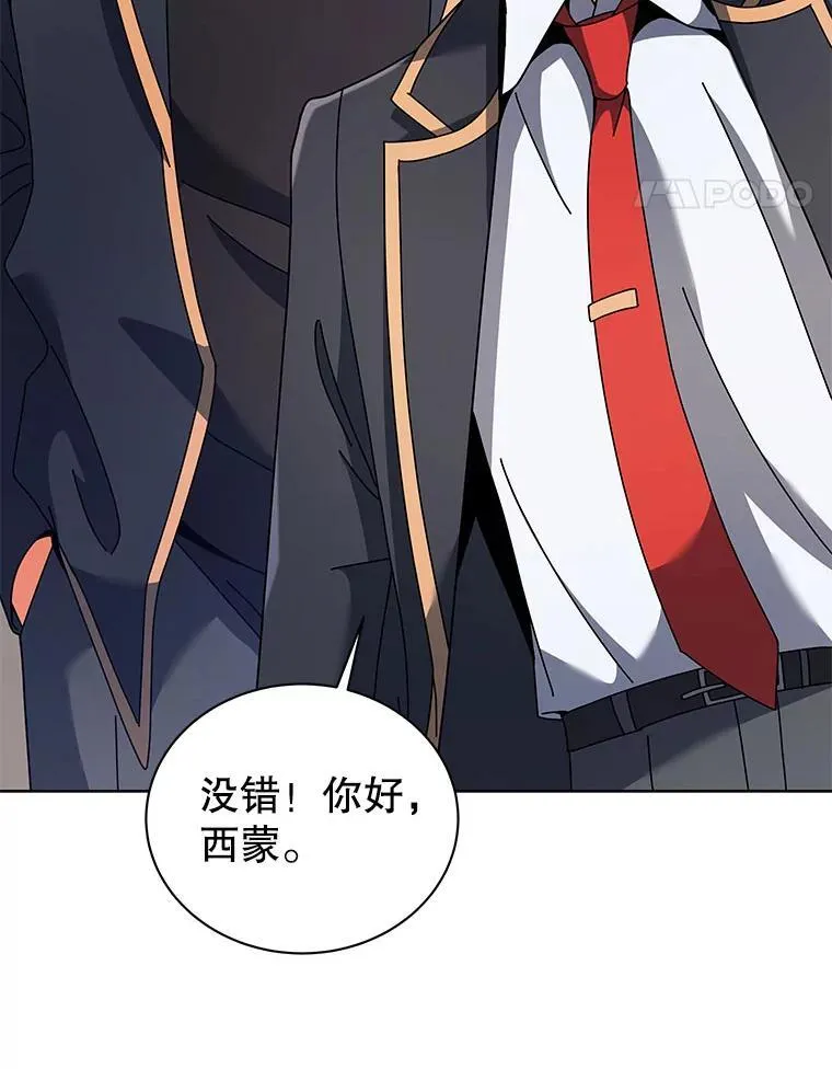 101.基因突变 第98页