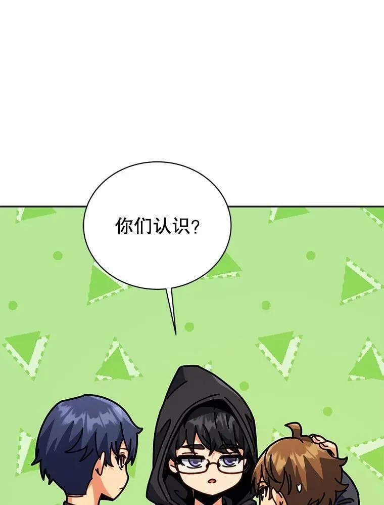 101.基因突变 第99页