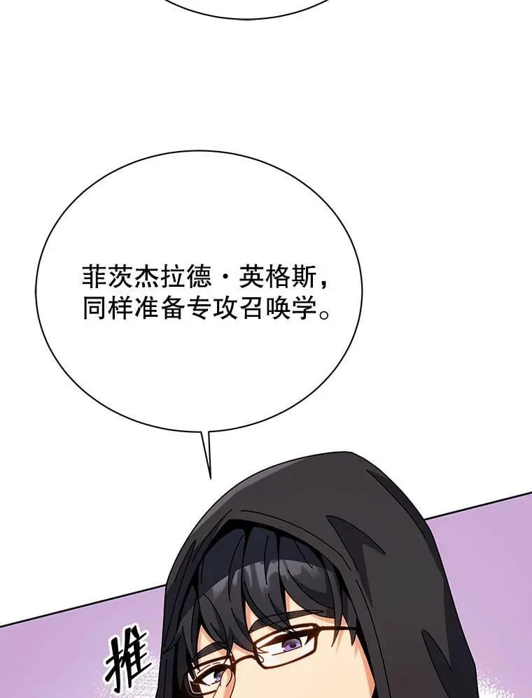 101.基因突变 第103页