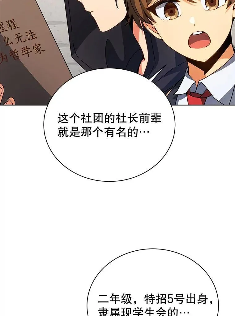102.合格 第2页