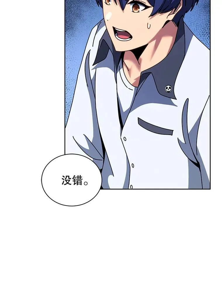 102.合格 第5页