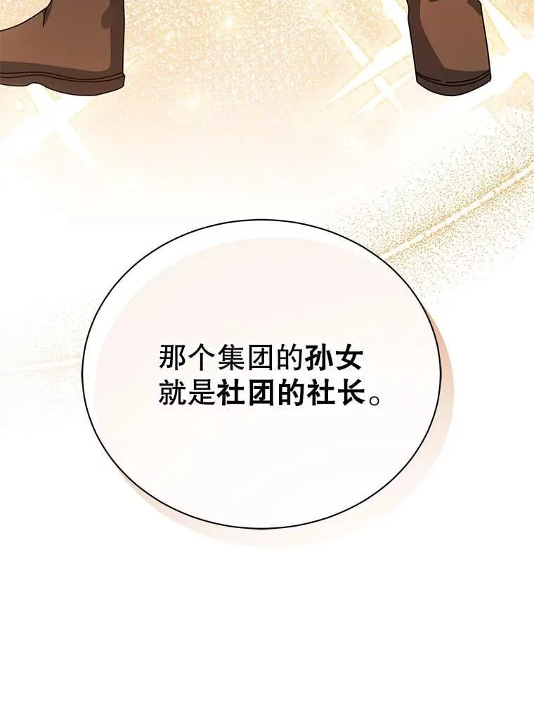 102.合格 第9页