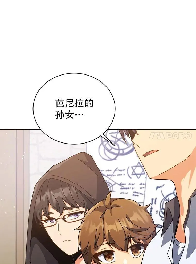 102.合格 第10页
