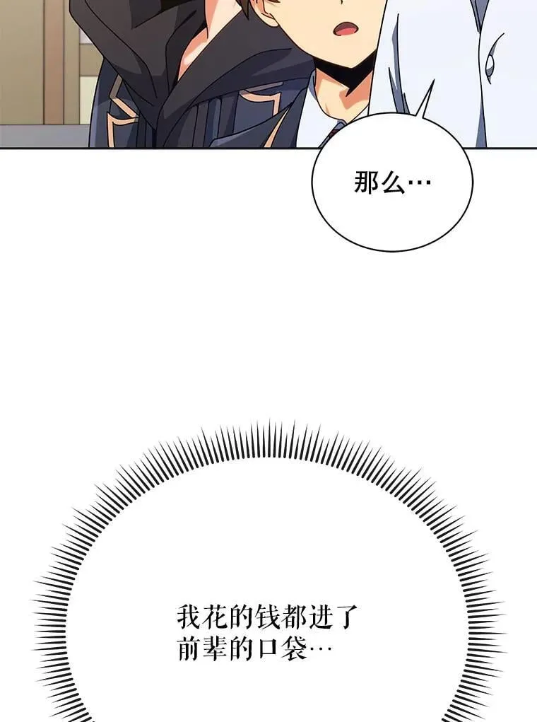 102.合格 第11页