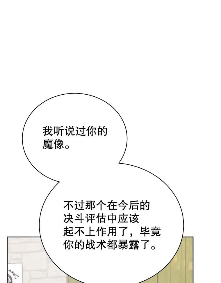 102.合格 第16页