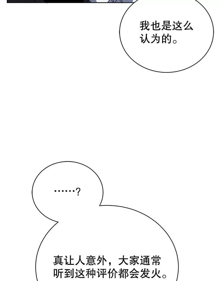 102.合格 第18页