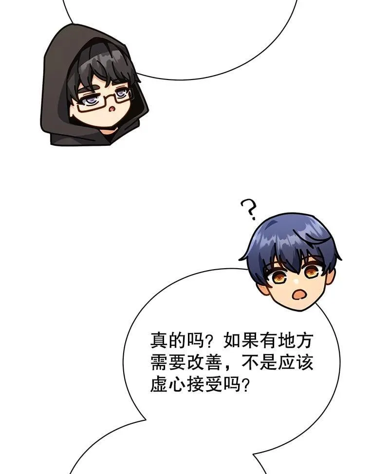 102.合格 第19页