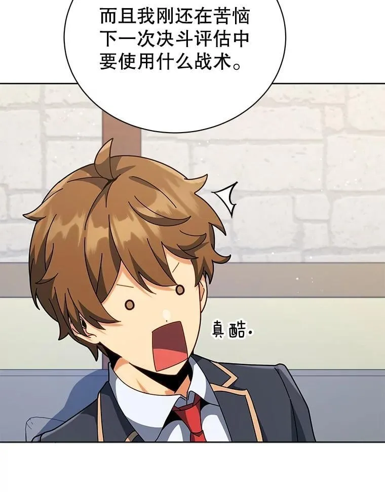102.合格 第20页