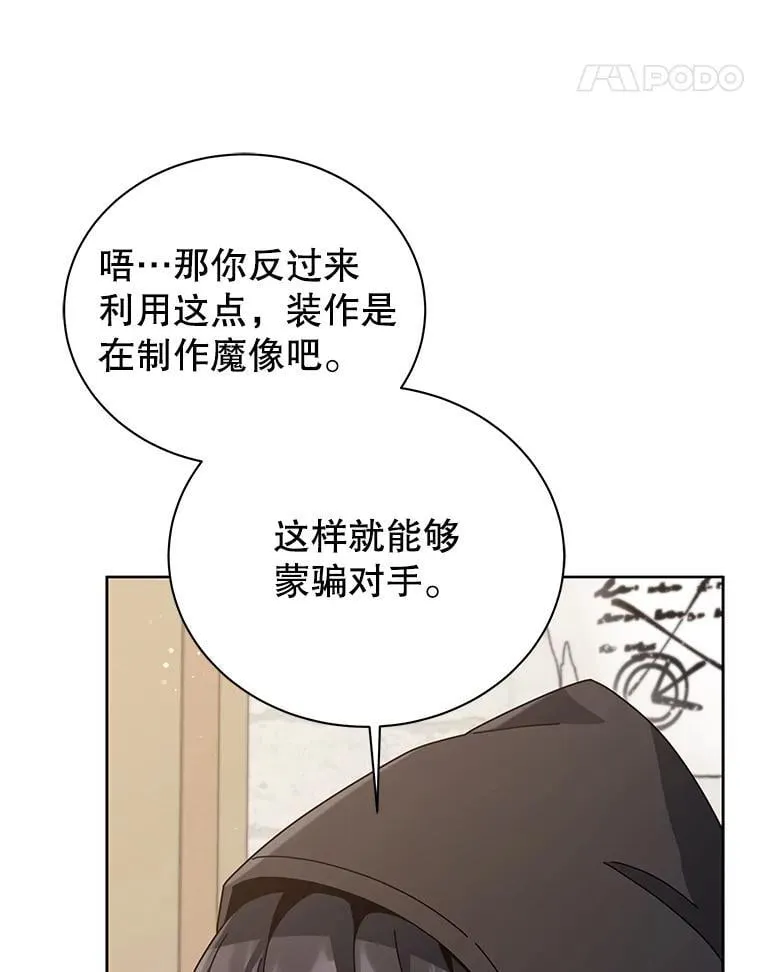102.合格 第21页