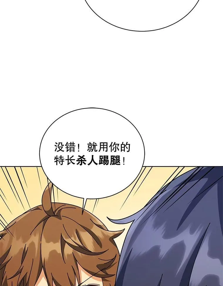 102.合格 第23页