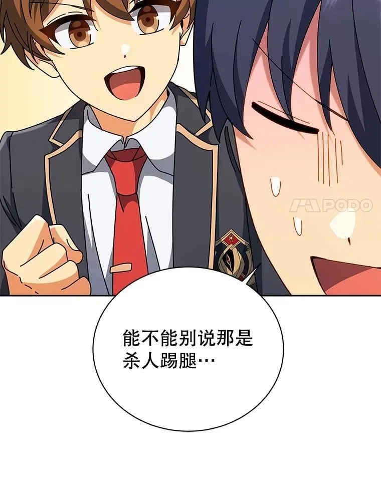 102.合格 第24页