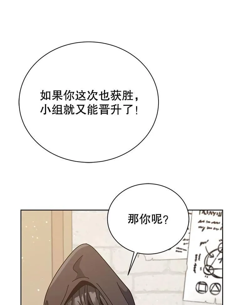 102.合格 第25页