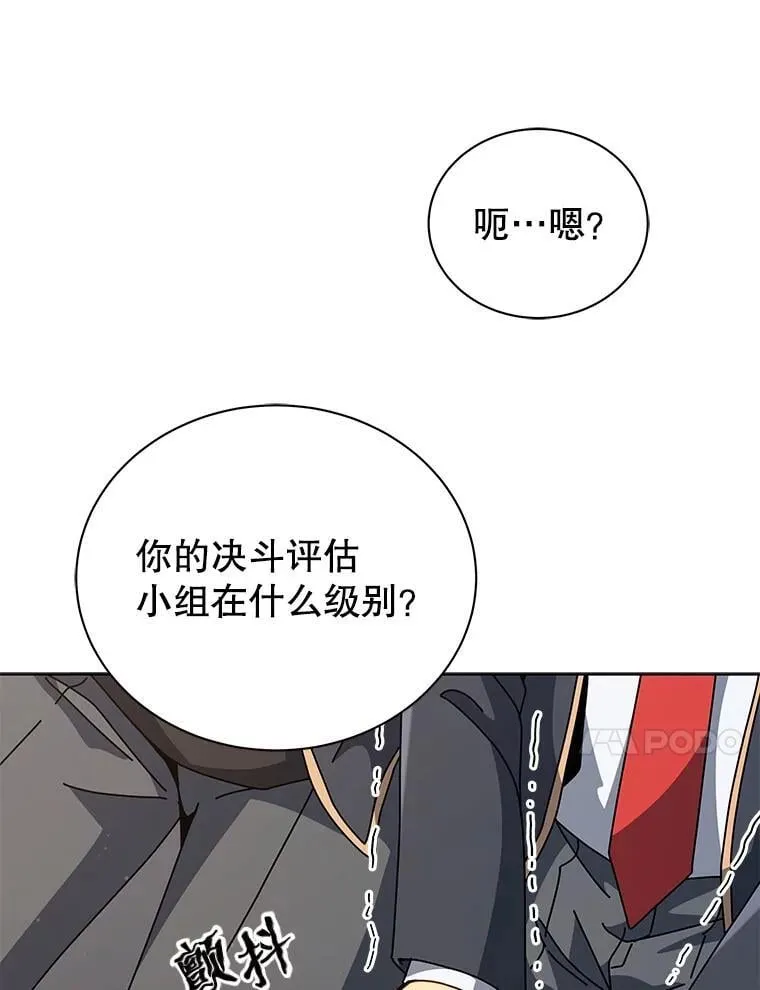 102.合格 第27页