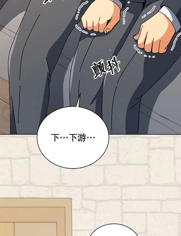 102.合格 第28页