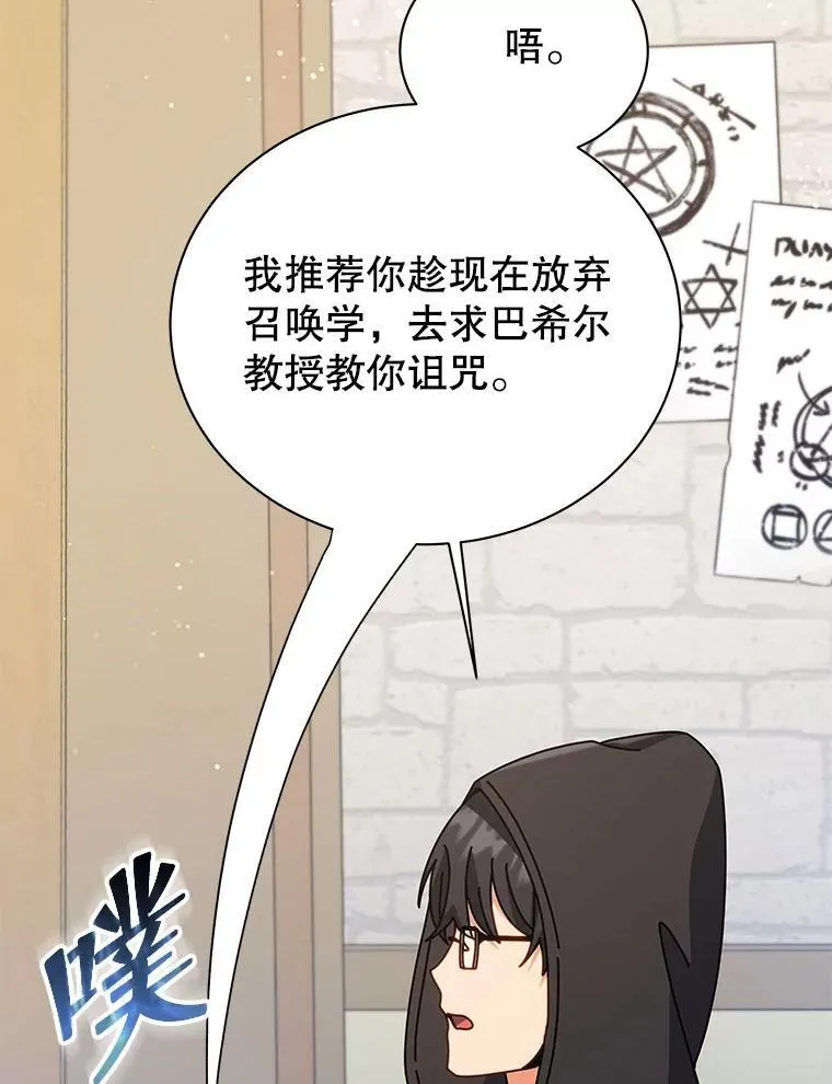 102.合格 第29页