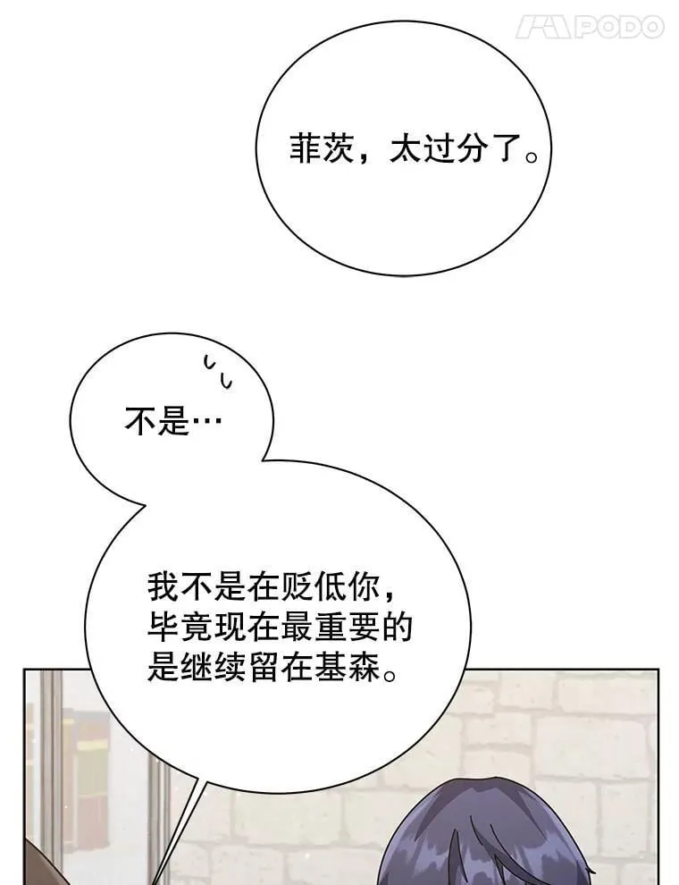 102.合格 第31页