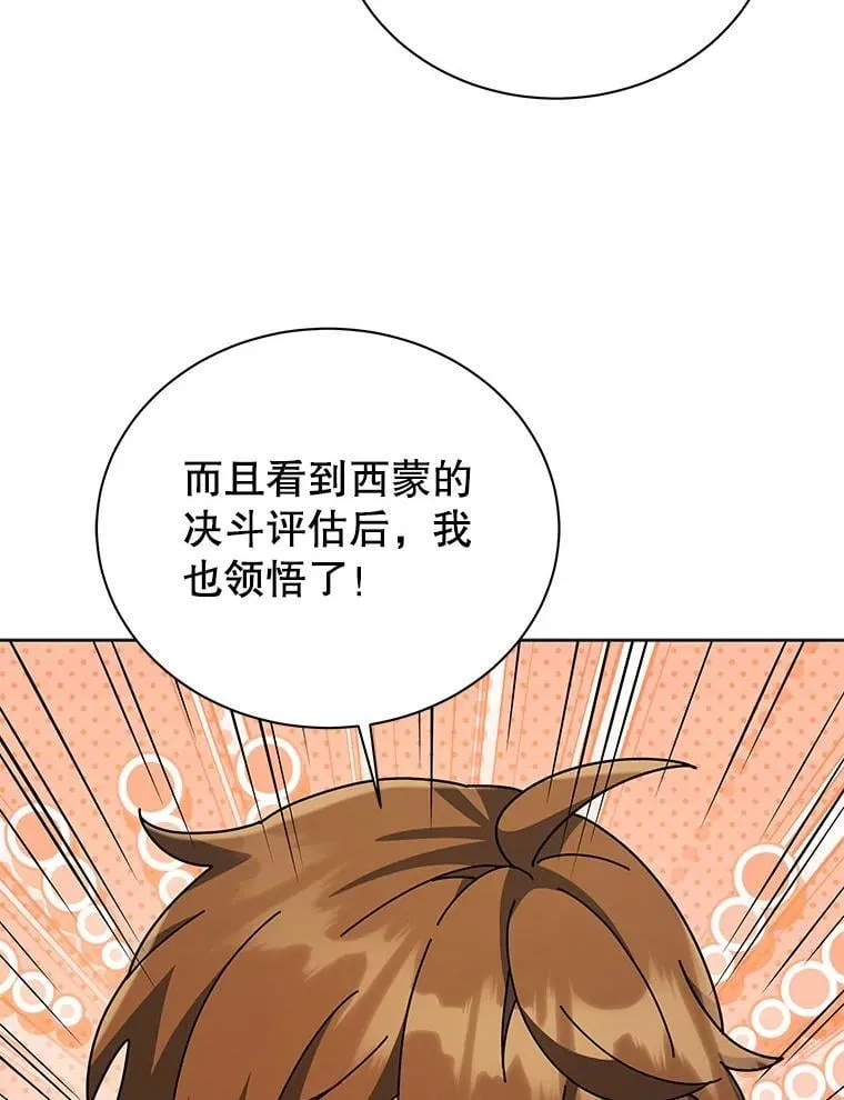102.合格 第33页