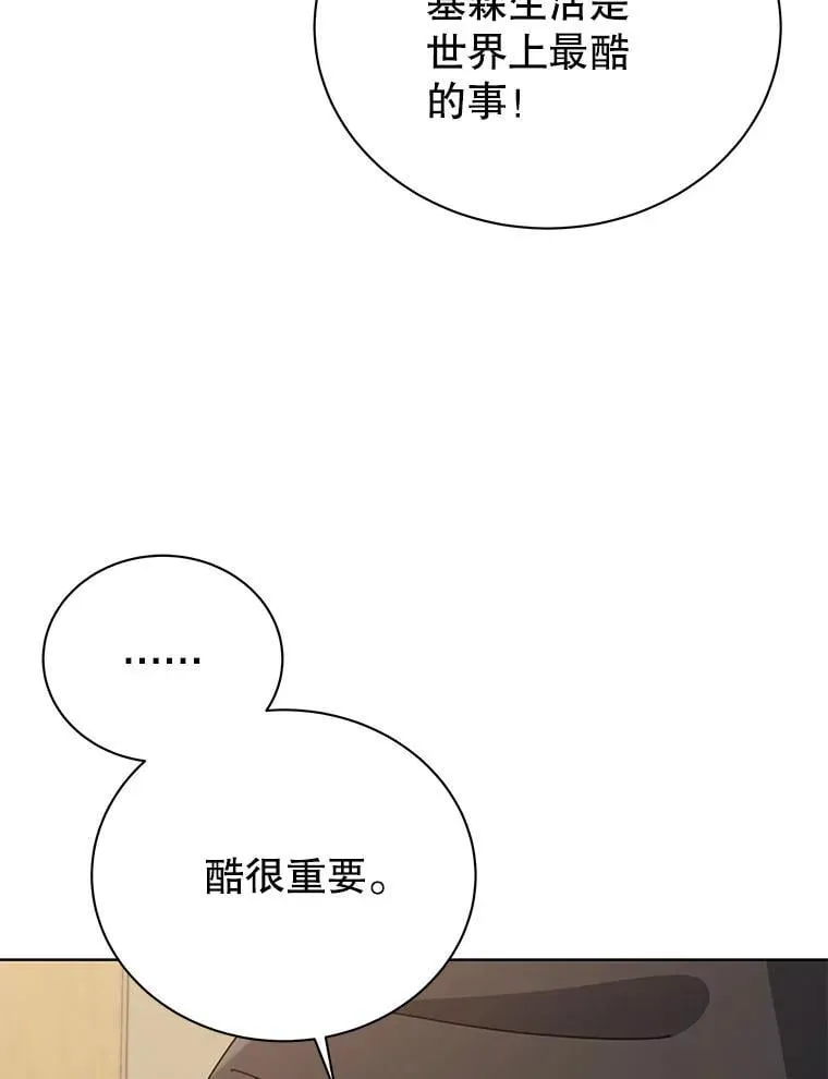 102.合格 第35页