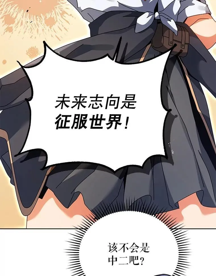 102.合格 第43页