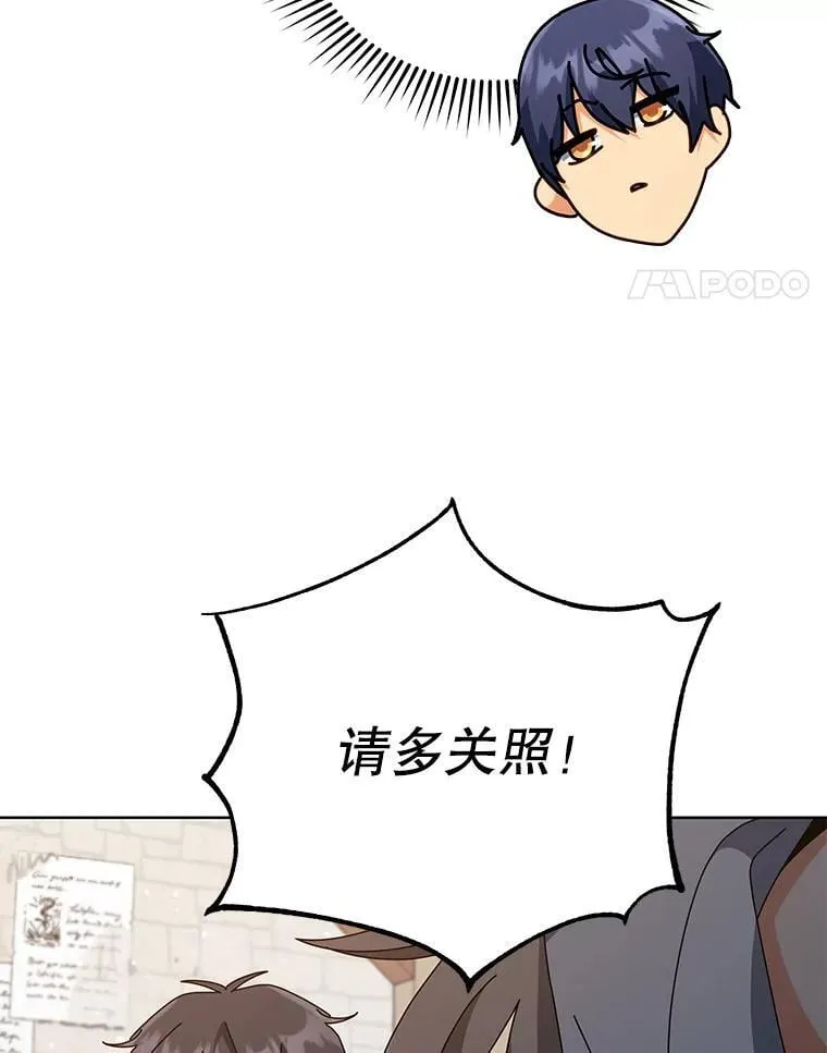 102.合格 第44页