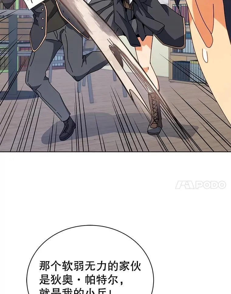 102.合格 第47页